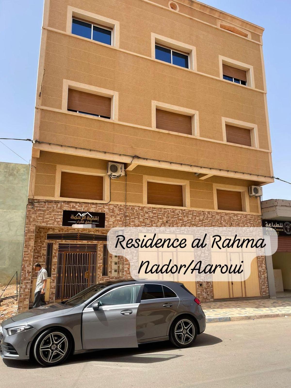 Residence Al Rahma 03 Monte Arrouit Extérieur photo